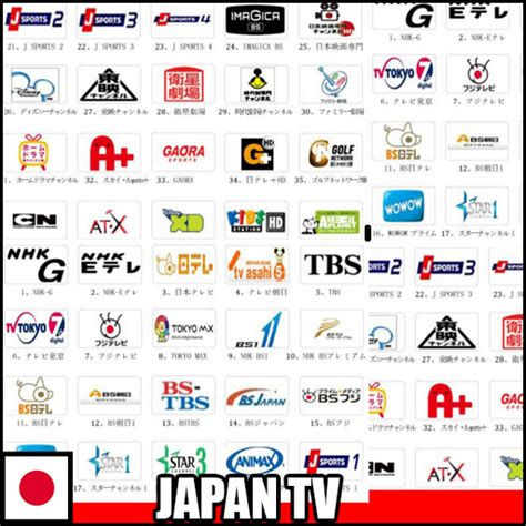 japanese tv channels free